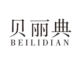 贝丽典商标原图 第10类医疗器械