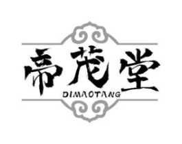 帝茂堂商标原图 第10类医疗器械