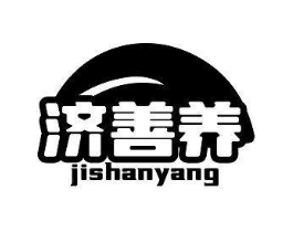 济善养商标原图 第10类医疗器械