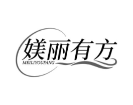 媄丽有方商标原图 第10类医疗器械