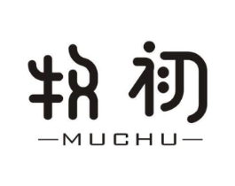 牧初商标原图 第10类医疗器械