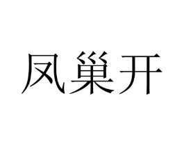 商标原图