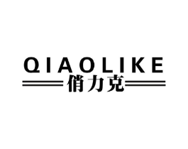 俏力克商标原图 第10类医疗器械