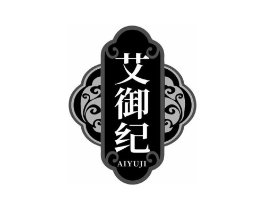 艾御纪商标原图 第10类医疗器械