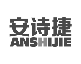 安诗捷商标原图 第10类医疗器械