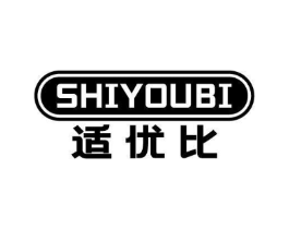 适优比商标原图 第10类医疗器械