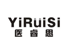 医睿思商标原图 第10类医疗器械