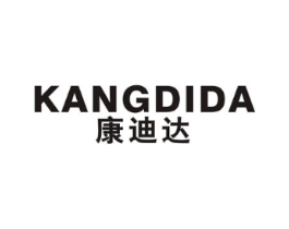康迪达商标原图 第10类医疗器械