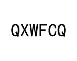 QXWFCQ商标原图 第10类医疗器械