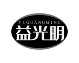 益光明商标原图 第10类医疗器械
