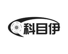 科目伊商标原图 第10类医疗器械
