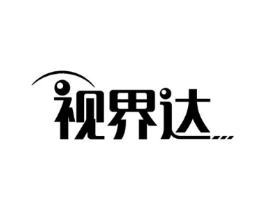 视界达商标原图 第10类医疗器械
