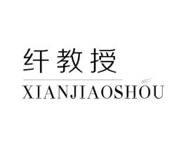 纤教授商标原图 第10类医疗器械