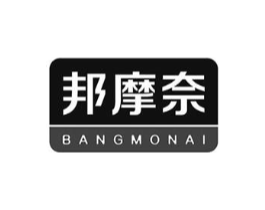 邦摩奈商标原图 第10类医疗器械