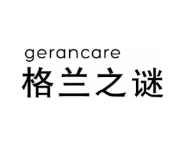 格兰之谜 GERANCARE商标原图 第10类医疗器械