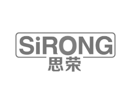 思荣商标原图 第10类医疗器械
