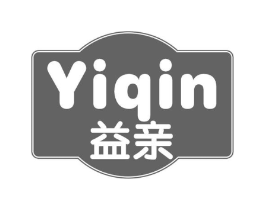益亲商标原图 第10类医疗器械