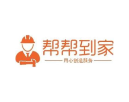 帮帮到家 用心创造服务商标原图 第10类医疗器械