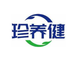 珍养健商标原图 第10类医疗器械