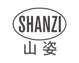 山姿商标原图 第10类医疗器械