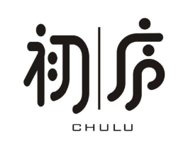 初庐商标原图 第10类医疗器械