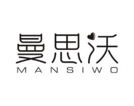 曼思沃商标原图 第10类医疗器械