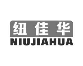 纽佳华商标原图 第10类医疗器械