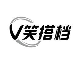 V笑搭档商标原图 第10类医疗器械