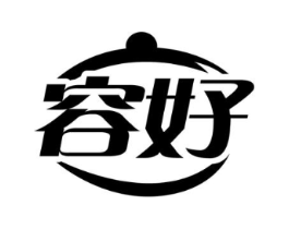容好商标原图 第10类医疗器械