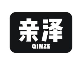 亲泽商标原图 第10类医疗器械