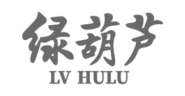 绿葫芦