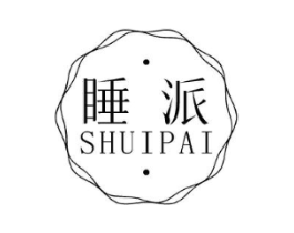 睡派商标原图 第10类医疗器械