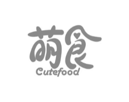 萌食 CUTEFOOD商标原图 第10类医疗器械