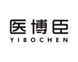 医博臣商标原图 第10类医疗器械
