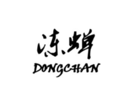 冻蝉商标原图 第10类医疗器械