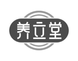 养立堂商标原图 第10类医疗器械