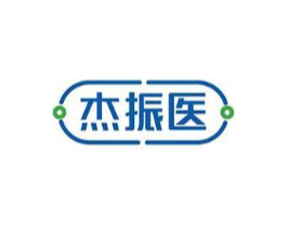 杰振医商标原图 第10类医疗器械