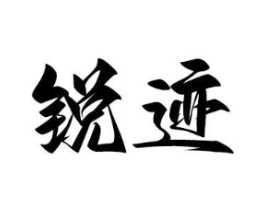 商標原圖
