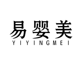 易婴美商标原图 第10类医疗器械