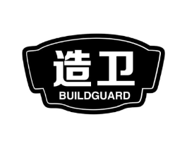 造卫 BUILDGUARD商标原图 第10类医疗器械
