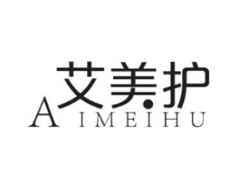 艾美护商标原图 第10类医疗器械
