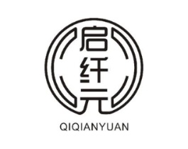 启纤元商标原图 第10类医疗器械