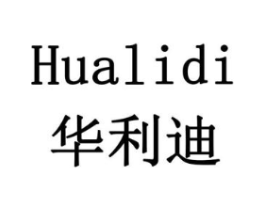 华利迪商标原图 第10类医疗器械