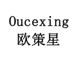 欧策星商标原图 第10类医疗器械
