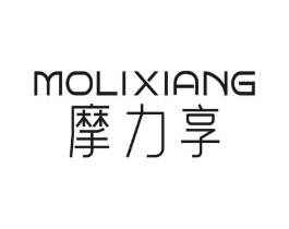 摩力享商标原图 第10类医疗器械