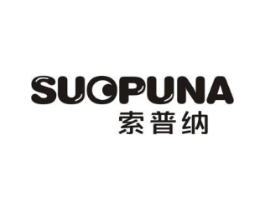 索普纳商标原图 第10类医疗器械