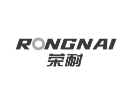 荣耐商标原图 第10类医疗器械