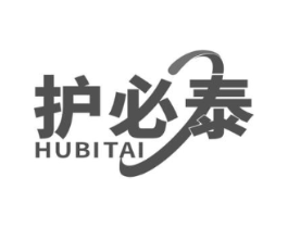 护必泰商标原图 第10类医疗器械