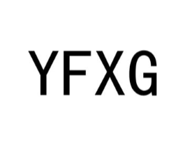 YFXG商标原图 第10类医疗器械