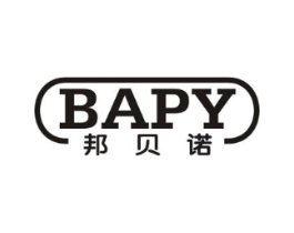 邦贝诺 BAPY商标原图 第10类医疗器械